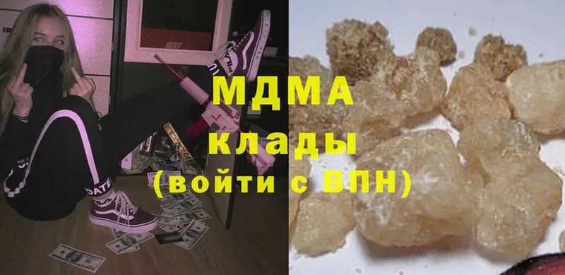 МДМА crystal Серов