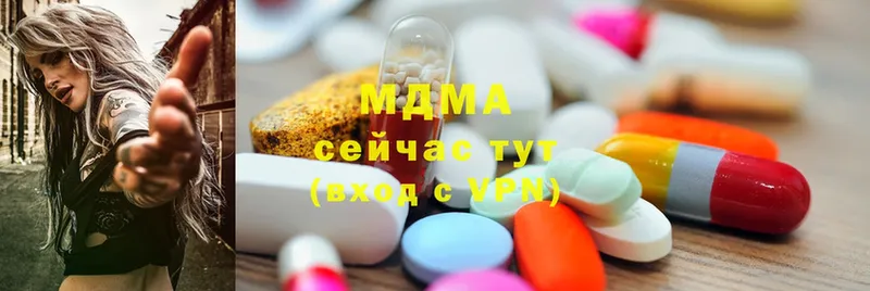 MDMA кристаллы  где продают   Серов 